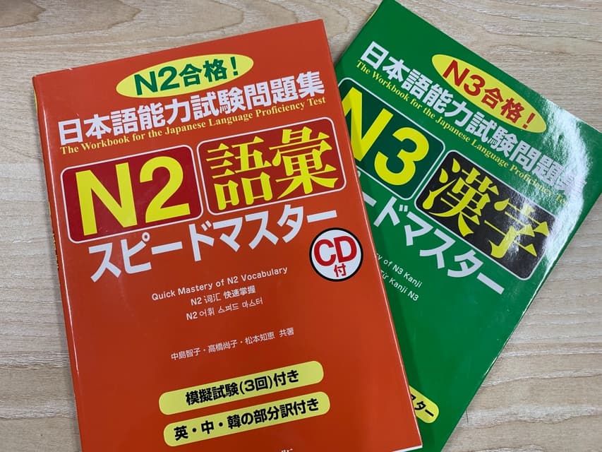 教育目標